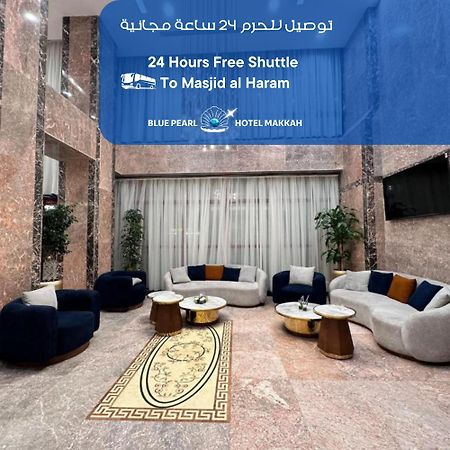 Blue Pearl Hotel Mekka Zewnętrze zdjęcie